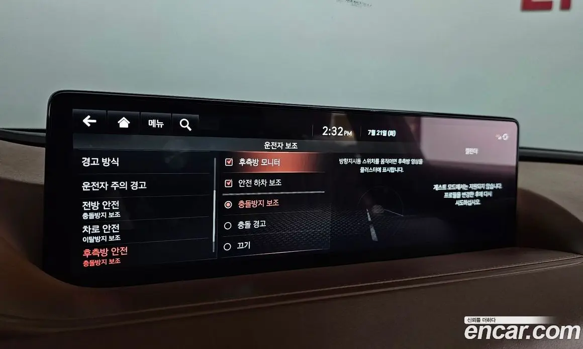 Genesis G80 2021 3.5 автомат (гидро), фото 22