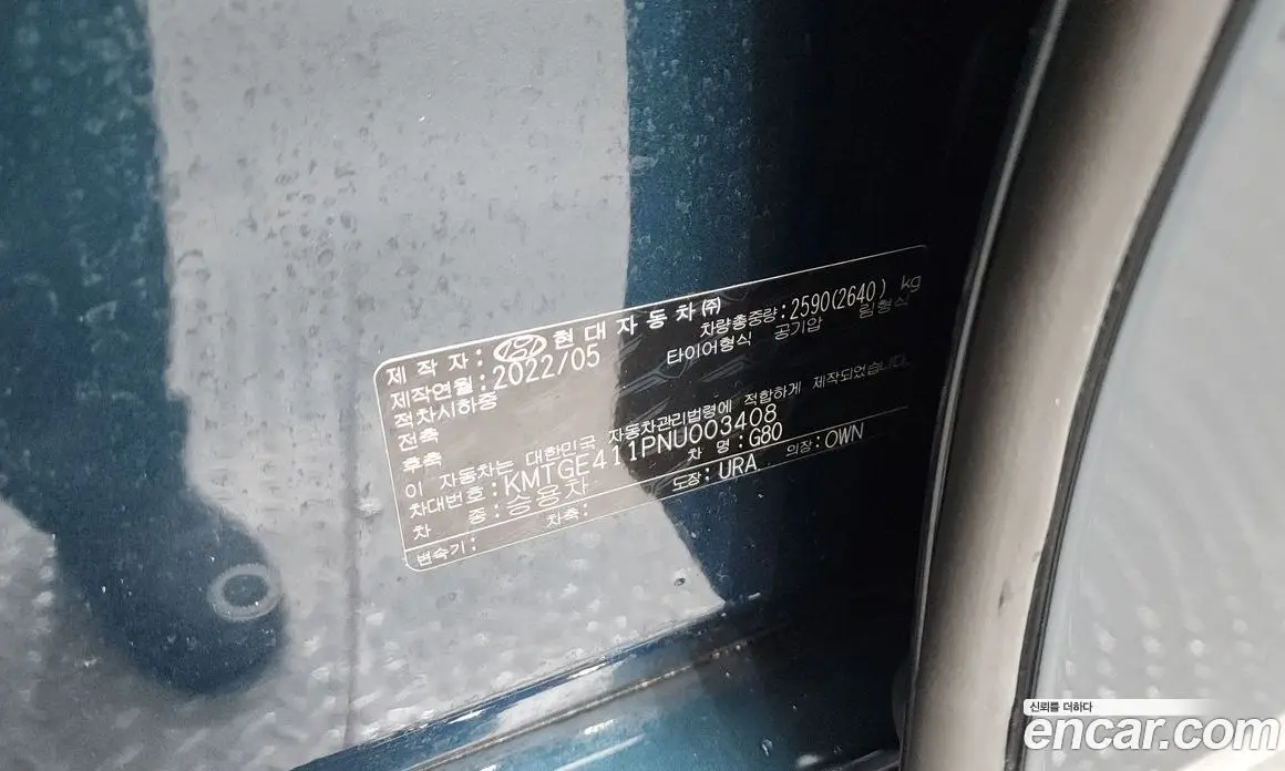 Genesis G80 2022 1.0 автомат (гидро), фото 27