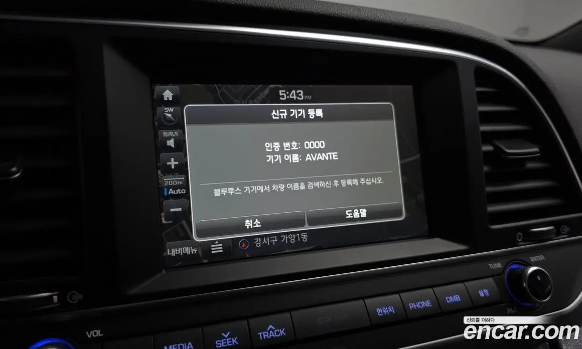 Hyundai Avante 2016 1.6 автомат (гидро), фото 21
