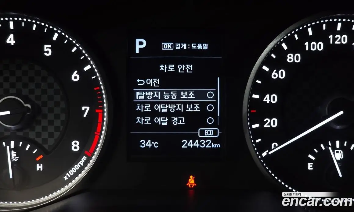 Hyundai Avante 2019 1.6 автомат (гидро), фото 22
