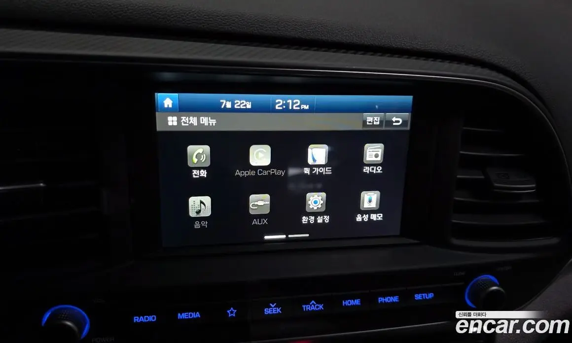 Hyundai Avante 2019 1.6 автомат (гидро), фото 30
