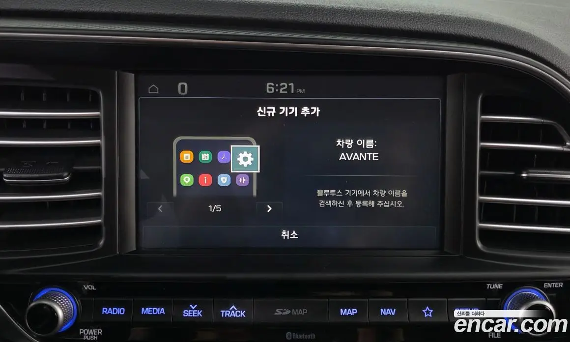 Hyundai Avante 2019 1.6 автомат (гидро), фото 16
