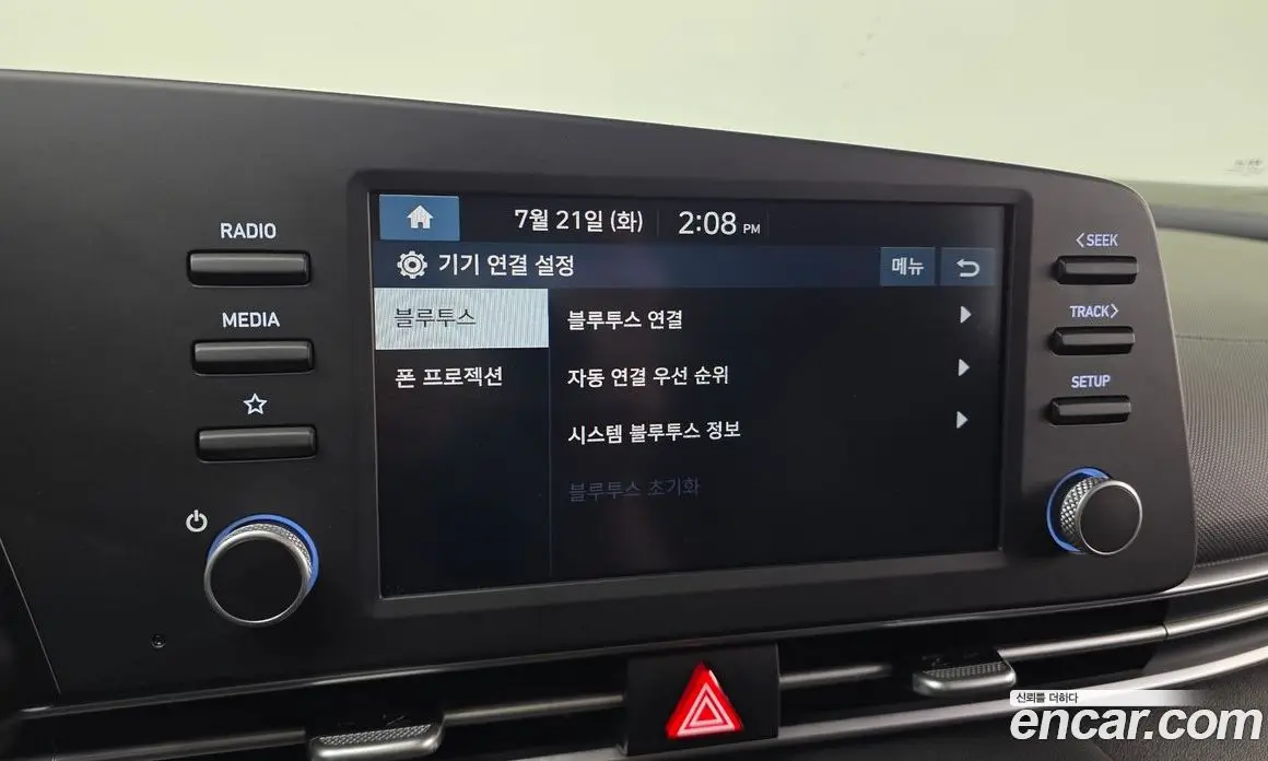 Hyundai Avante 2020 1.6 автомат (гидро), фото 15
