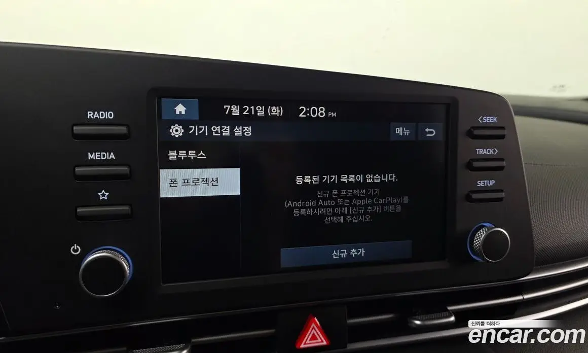Hyundai Avante 2020 1.6 автомат (гидро), фото 17