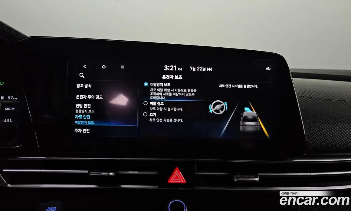 Hyundai Avante 2022 1.6 автомат (гидро), фото 19