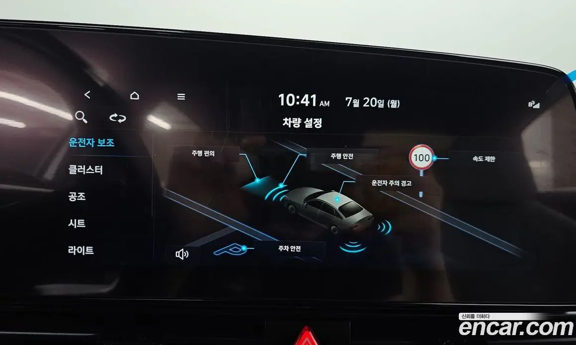 Hyundai Avante 2024 1.6 автомат (гидро), фото 20