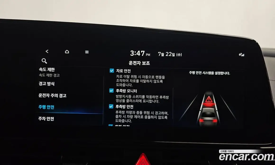 Hyundai Avante 2025 1.6 автомат (гидро), фото 29