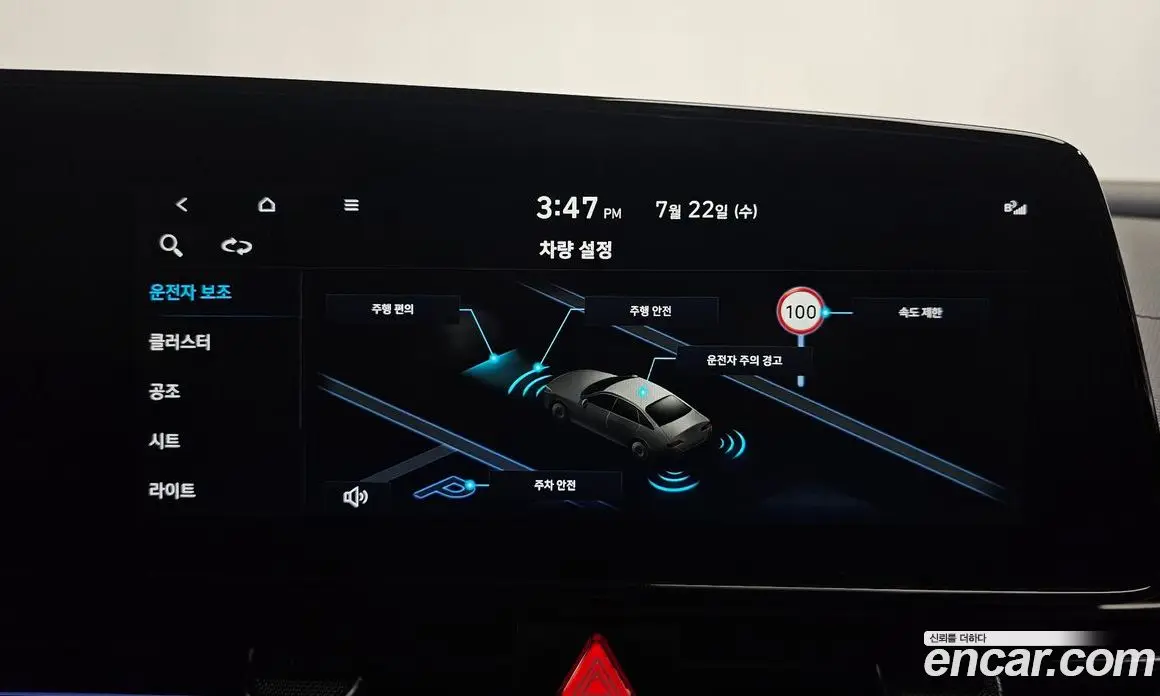 Hyundai Avante 2025 1.6 автомат (гидро), фото 30