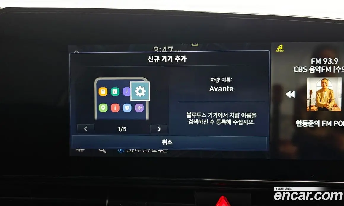 Hyundai Avante 2025 1.6 автомат (гидро), фото 33