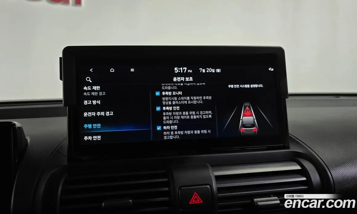 Hyundai Casper 2024 0.2 автомат (гидро), фото 29