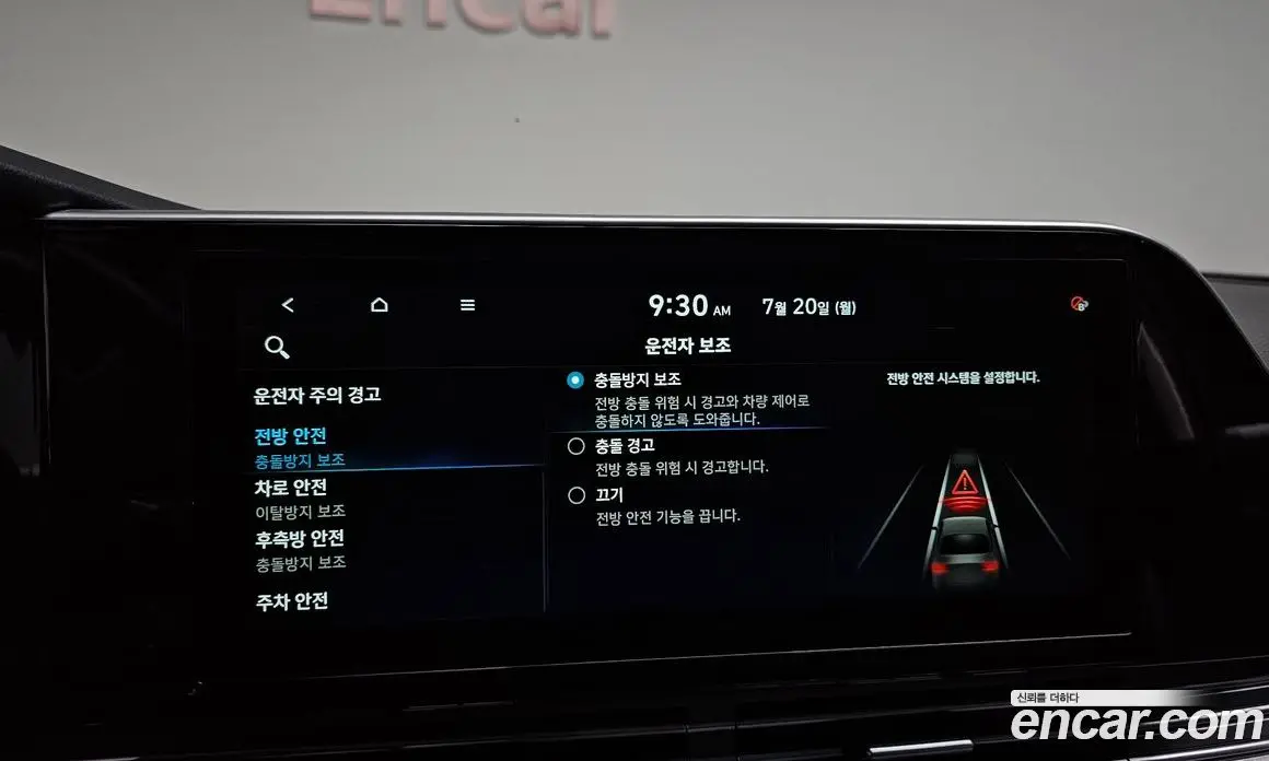 Hyundai Grandeur 2020 2.5 автомат (гидро), фото 21