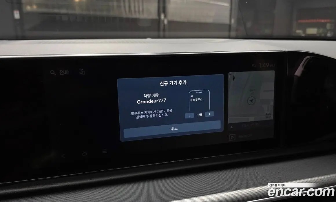 Hyundai Grandeur 2022 2.5 автомат (гидро), фото 29