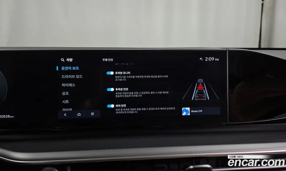 Hyundai Grandeur 2023 2.5 автомат (гидро), фото 31
