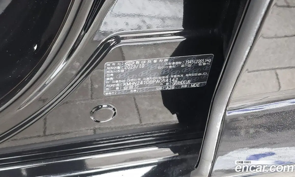 Hyundai Grandeur 2023 2.5 автомат (гидро), фото 32