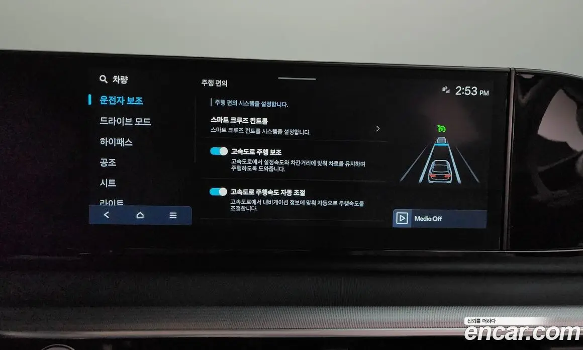 Hyundai Grandeur 2024 2.5 автомат (гидро), фото 32