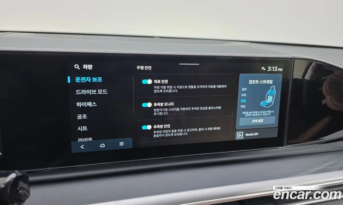 Hyundai Grandeur 2024 2.5 автомат (гидро), фото 17