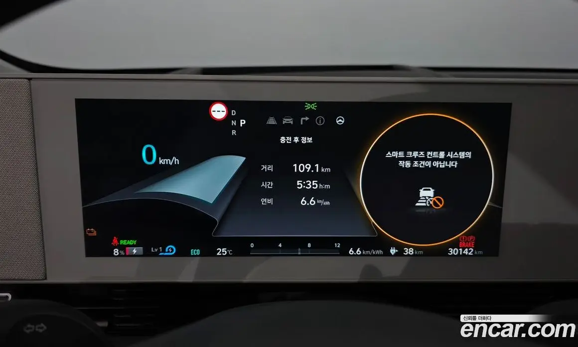 Hyundai Ioniq 5 2024 0.1 автомат (гидро), фото 11