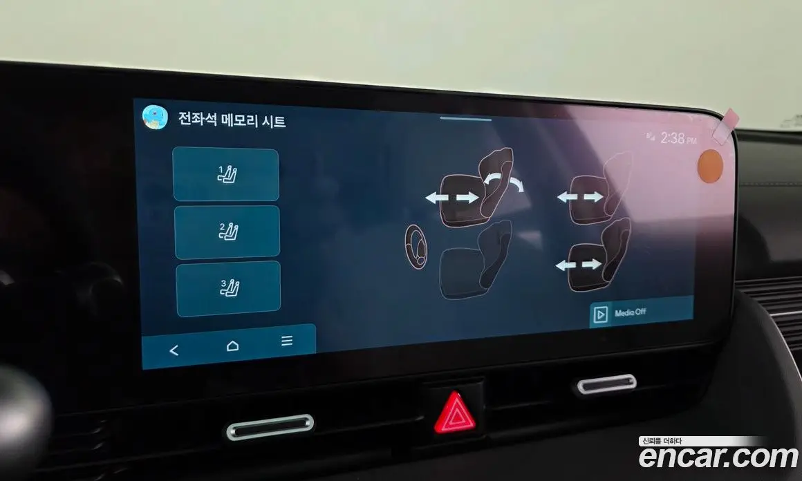 Hyundai Ioniq 5 2025 0.1 автомат (гидро), фото 23