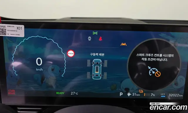 Hyundai Ioniq 5 2025 0.1 автомат (гидро), миниатюра 10