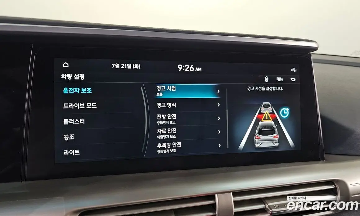Hyundai Nexo 2024 автомат (гидро), фото 30