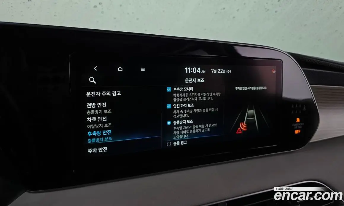Hyundai Palisade 2021 2.2 автомат (гидро), фото 15