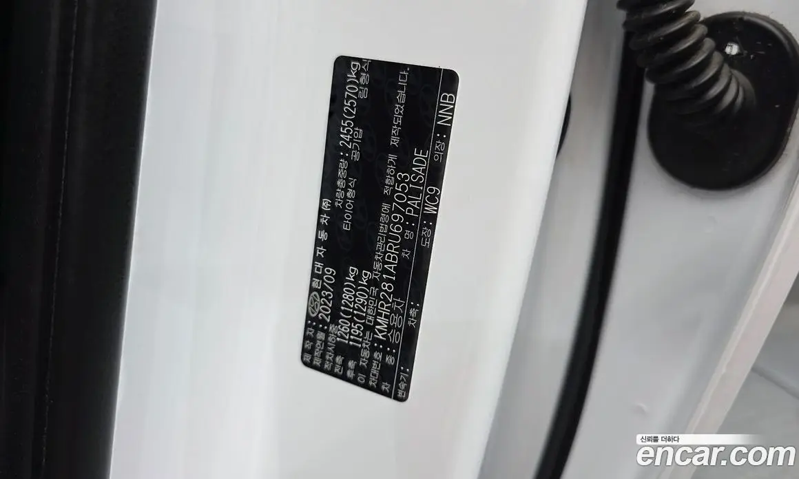 Hyundai Palisade 2023 2.2 автомат (гидро), фото 22
