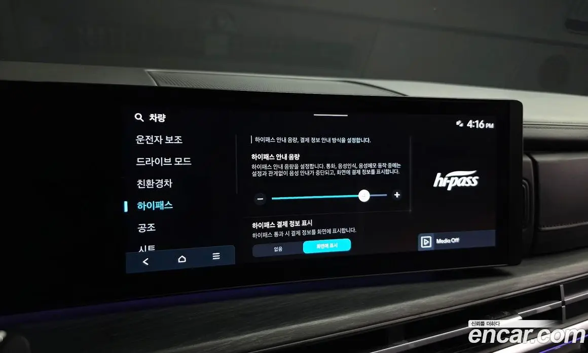 Hyundai Santa Fe 2024 1.6 автомат (гидро), фото 33