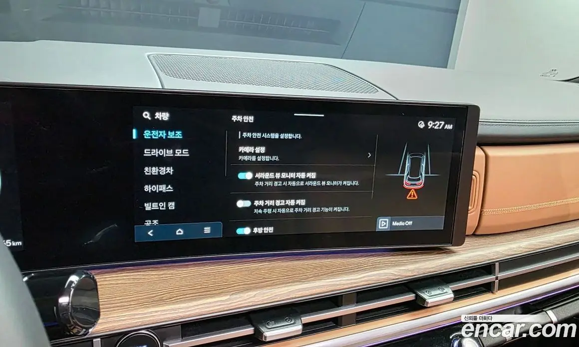 Hyundai Santa Fe 2024 1.6 автомат (гидро), фото 23