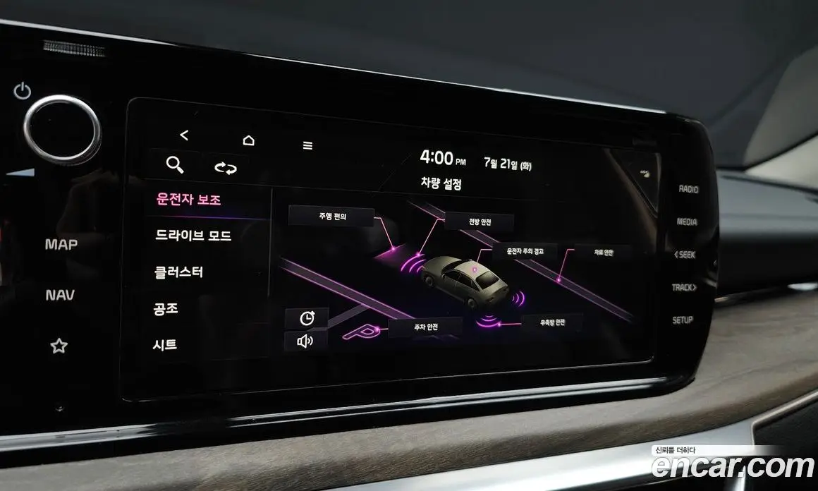 Kia K5 (Optima) 2023 2.0 автомат (гидро), фото 16