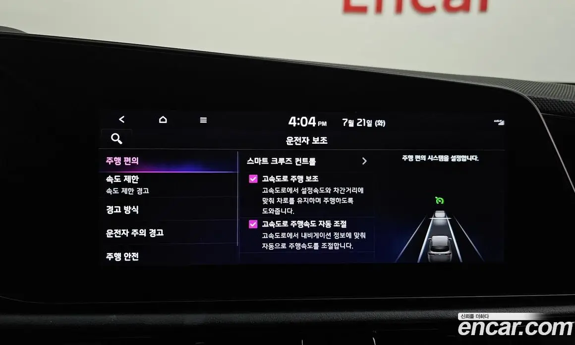 Kia Niro 2022 1.6 автомат (гидро), фото 23