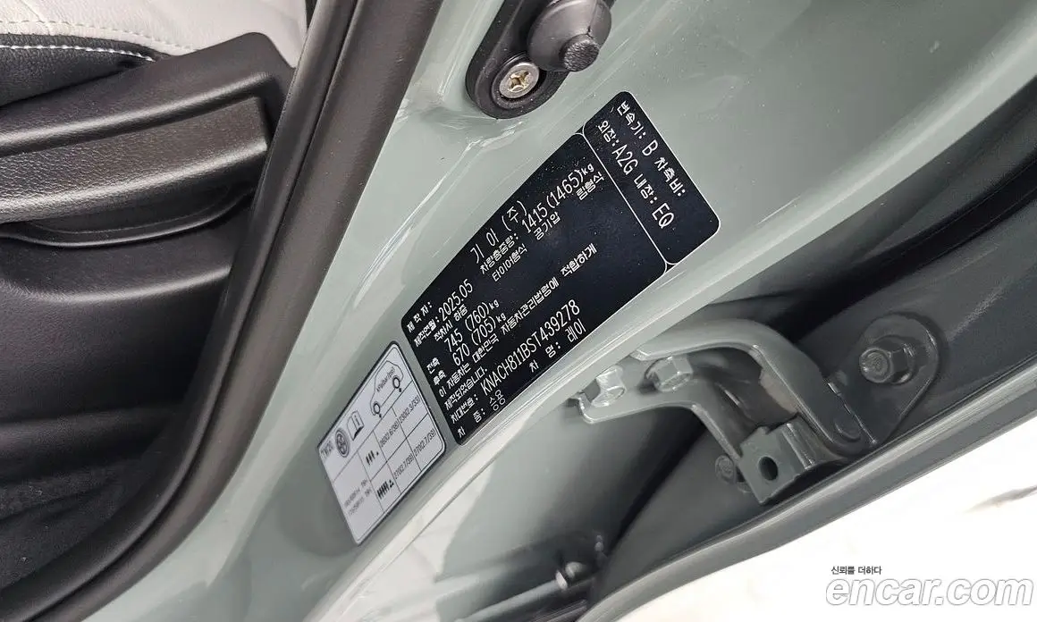 Kia Ray 2025 1.0 автомат (гидро), фото 29
