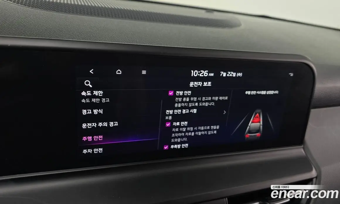 Kia Seltos 2023 2.0 автомат (гидро), фото 23