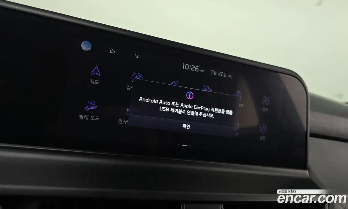 Kia Seltos 2023 2.0 автомат (гидро), фото 24