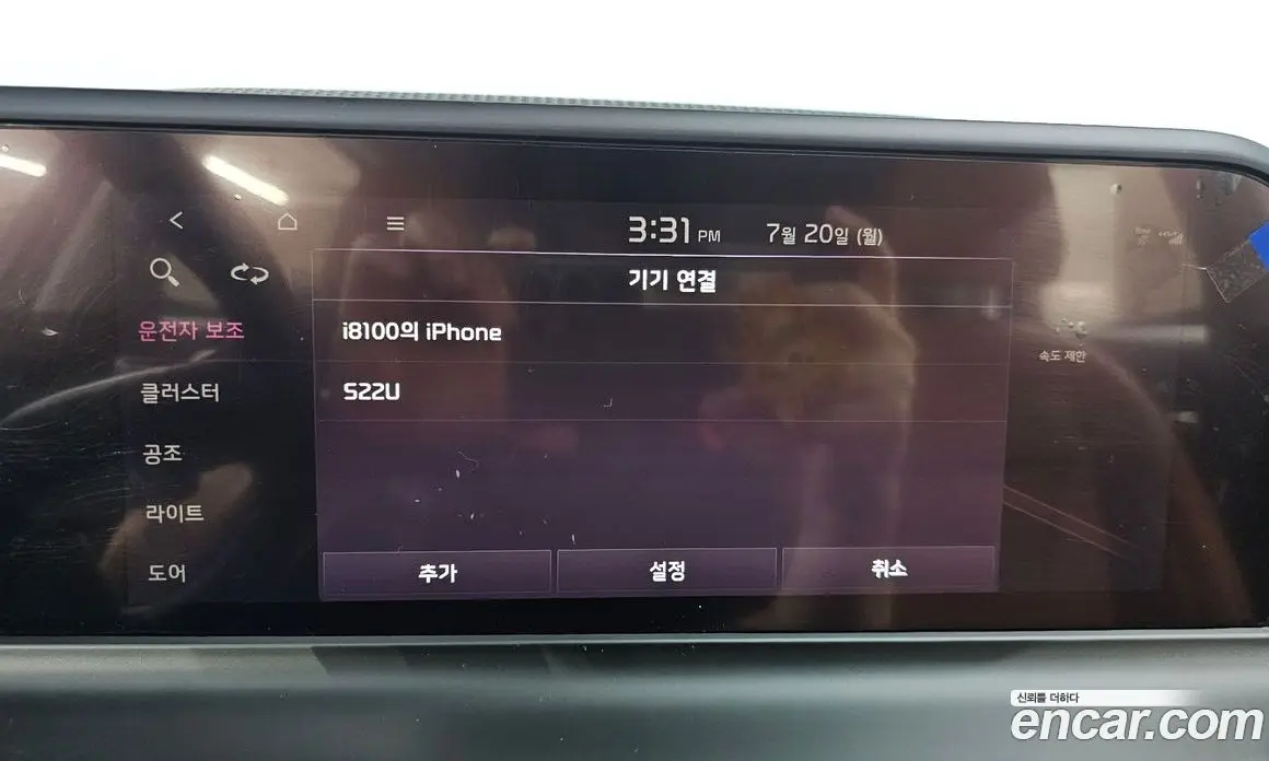 Kia Seltos 2024 1.6 автомат (гидро), фото 30