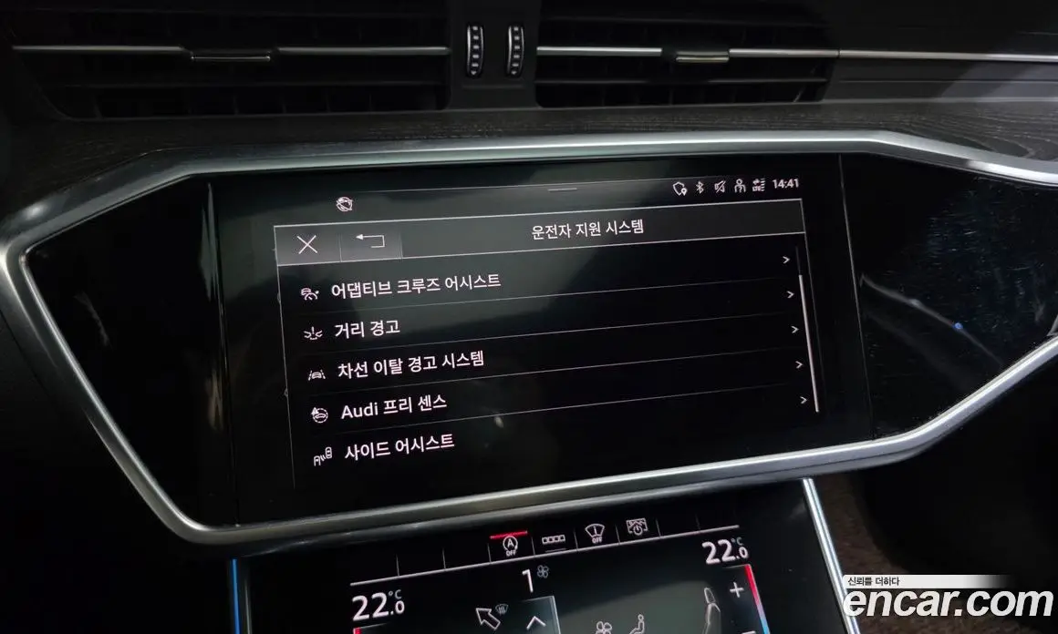 Audi A6 2021 2.0 автомат (гидро), фото 22