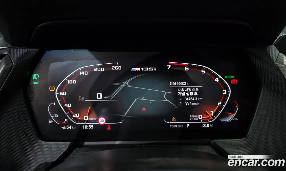BMW 1 серия 2021 2.0 автомат (гидро), фото 8