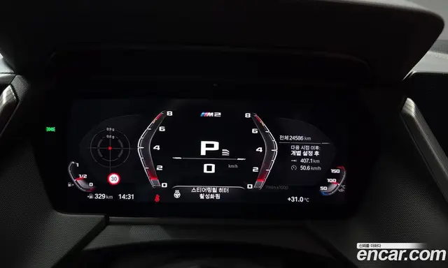 BMW 1 серия 2023 2.0 автомат (гидро), миниатюра 11