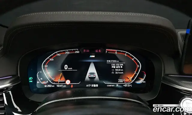 BMW 5 серия 2023 2.0 автомат (гидро), миниатюра 8