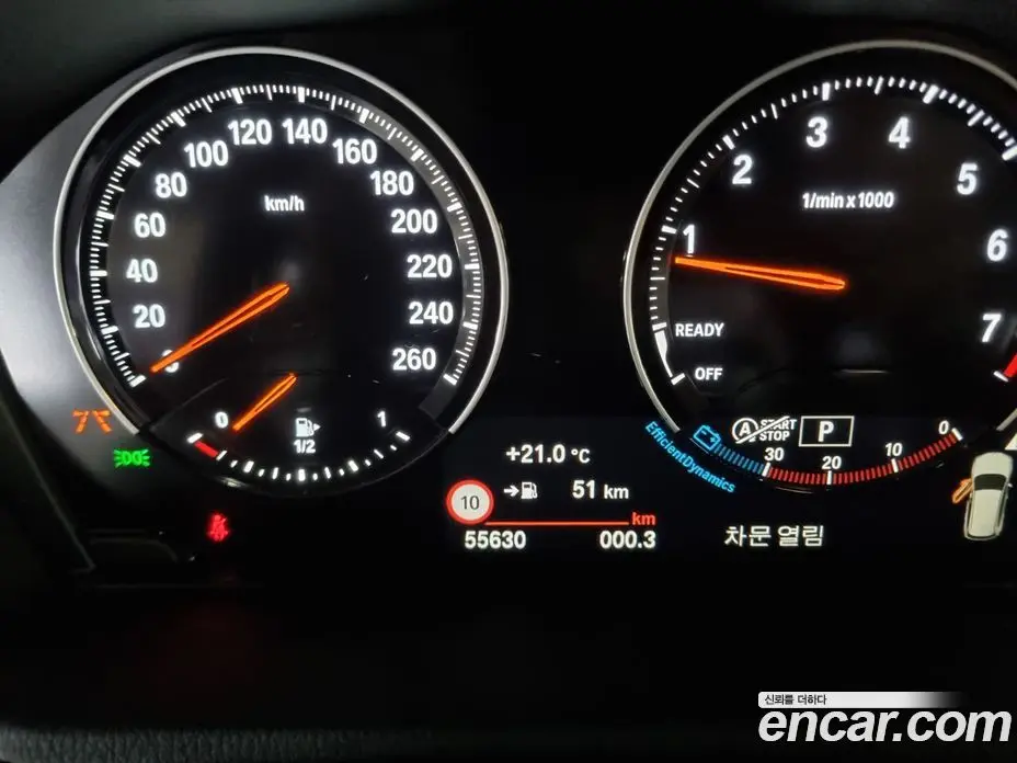 BMW X1 2022 2.0 автомат (гидро), фото 8 BMW X1 2022 2.0 автомат (гидро), фото 8