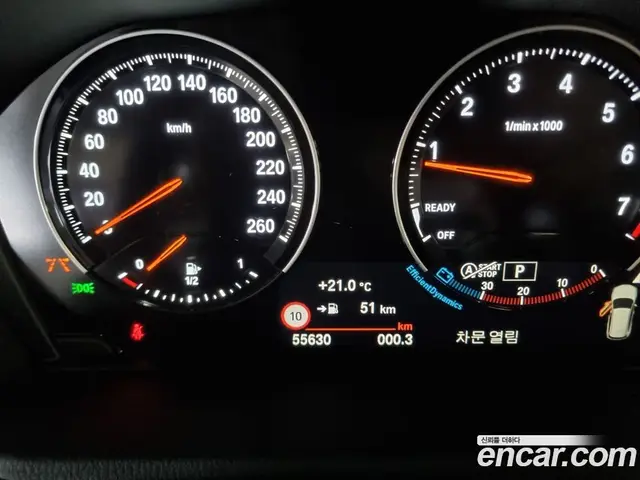 BMW X1 2022 2.0 автомат (гидро), миниатюра 8 BMW X1 2022 2.0 автомат (гидро), миниатюра 8