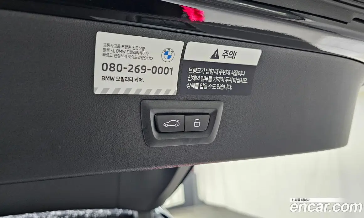 BMW X3 2026 2.0 автомат (гидро), фото 21