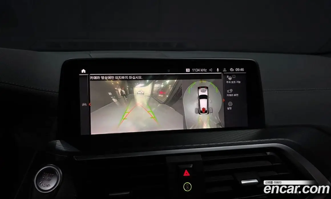 BMW X4 2021 2.0 автомат (гидро), фото 21
