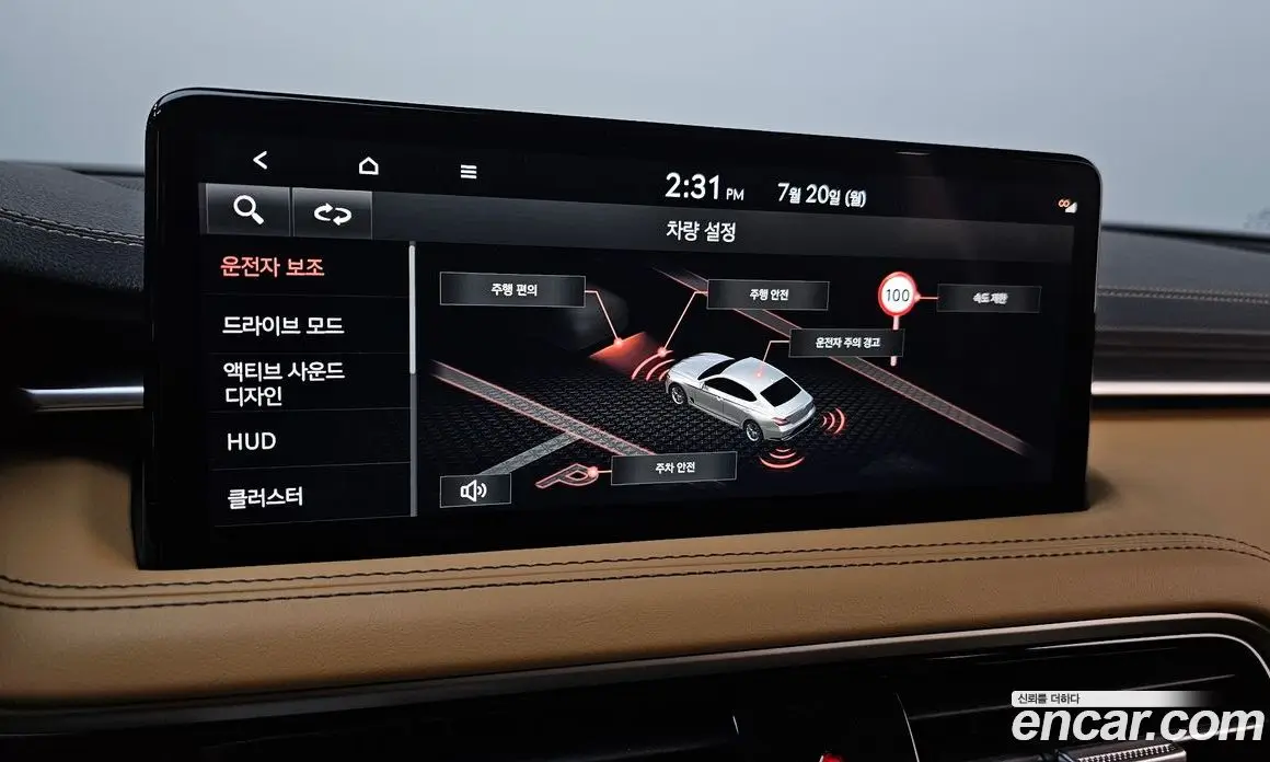 Genesis G70 2026 2.5 автомат (гидро), фото 17