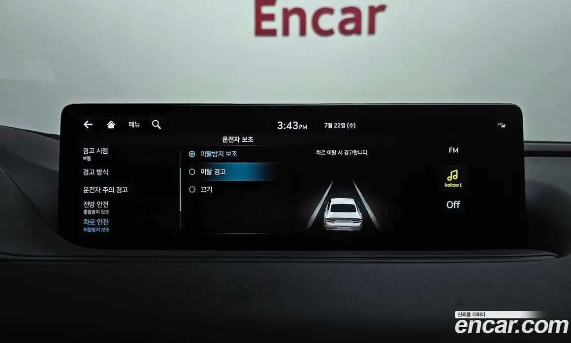 Genesis G80 2022 2.5 автомат (гидро), фото 21