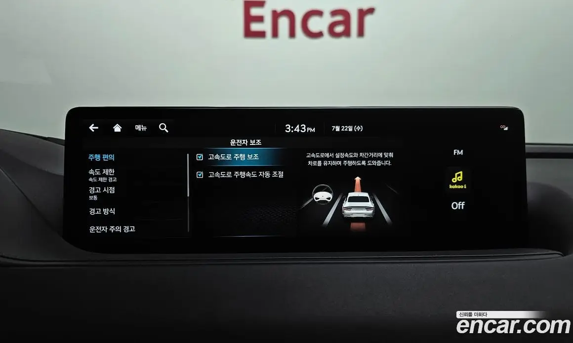 Genesis G80 2022 2.5 автомат (гидро), фото 22
