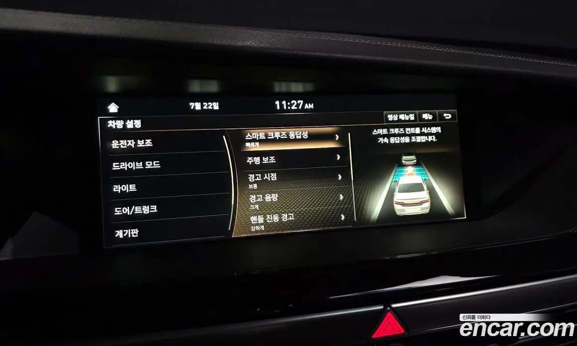 Genesis G90 2019 3.8 автомат (гидро), фото 27