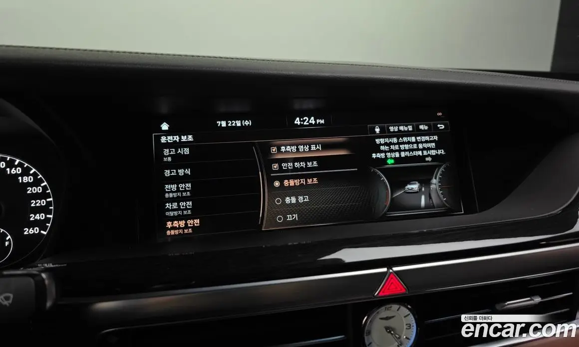 Genesis G90 2020 3.8 автомат (гидро), фото 22