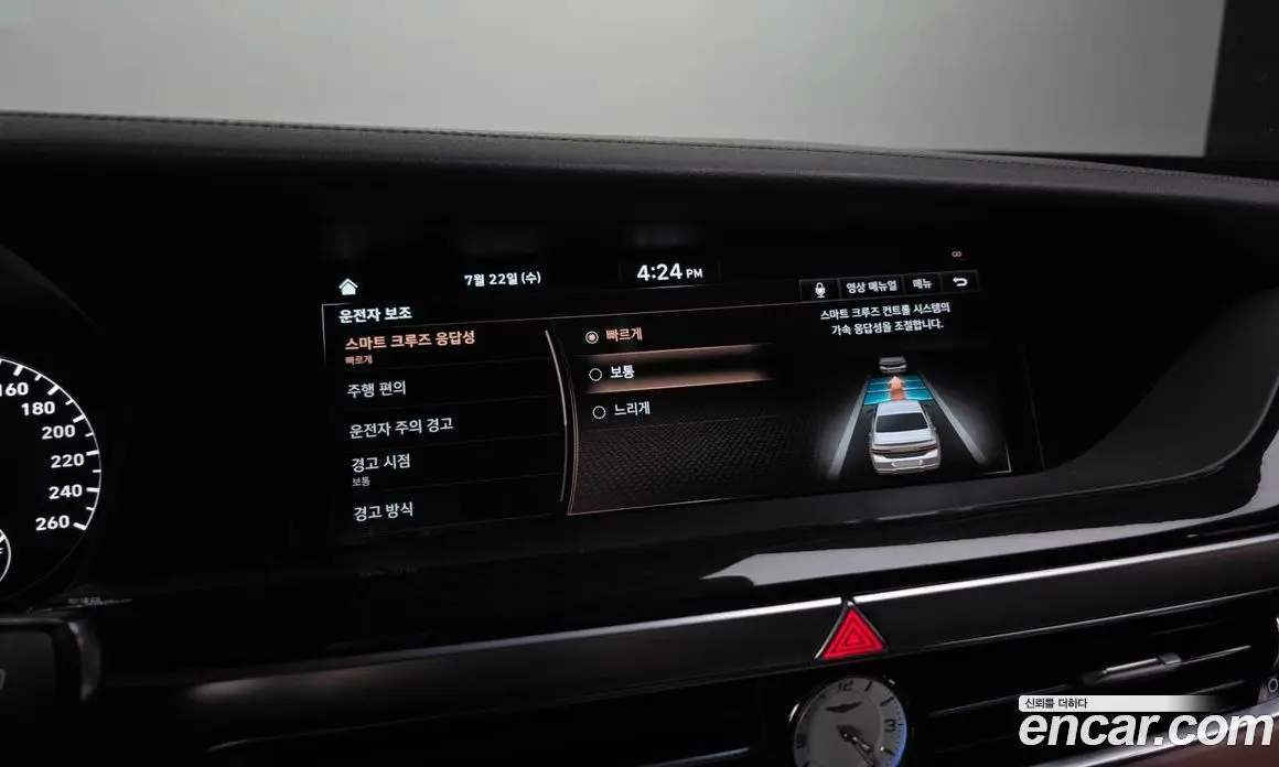 Genesis G90 2020 3.8 автомат (гидро), фото 35