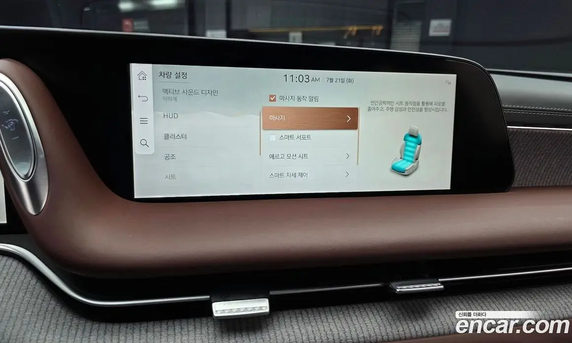 Genesis G90 2022 3.5 автомат (гидро), фото 17