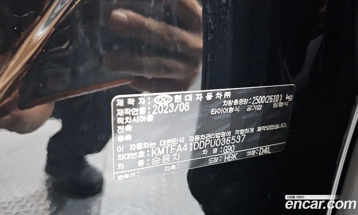 Genesis G90 2023 3.5 автомат (гидро), фото 27